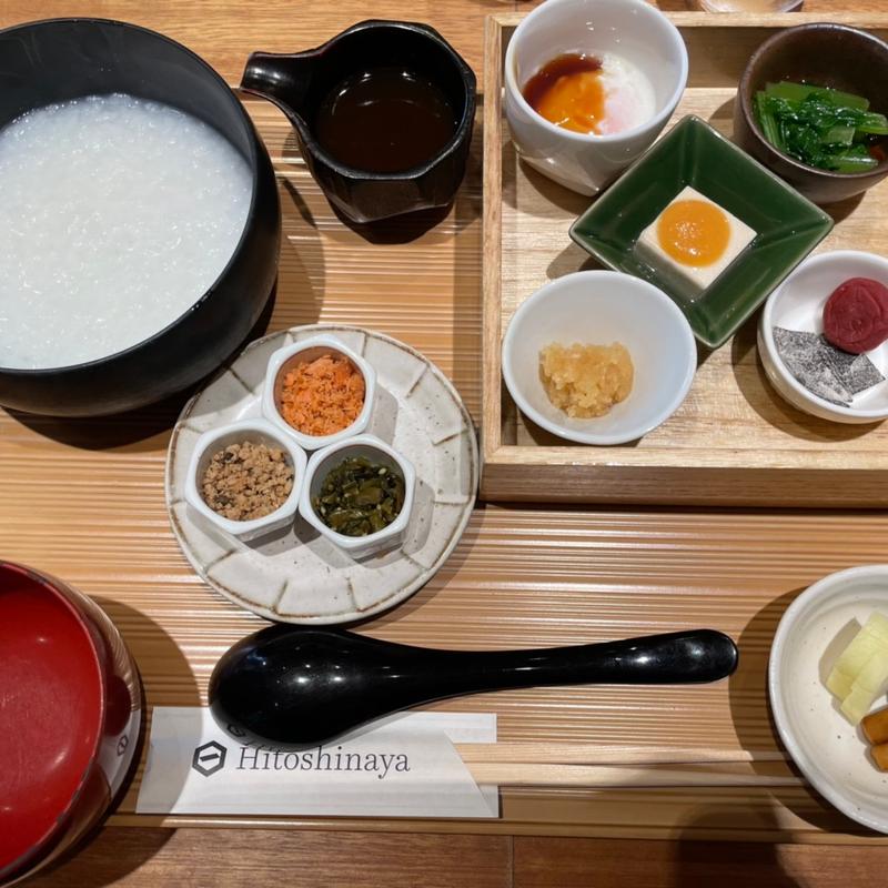 白粥(Hitoshinaya（ひとしなや）)