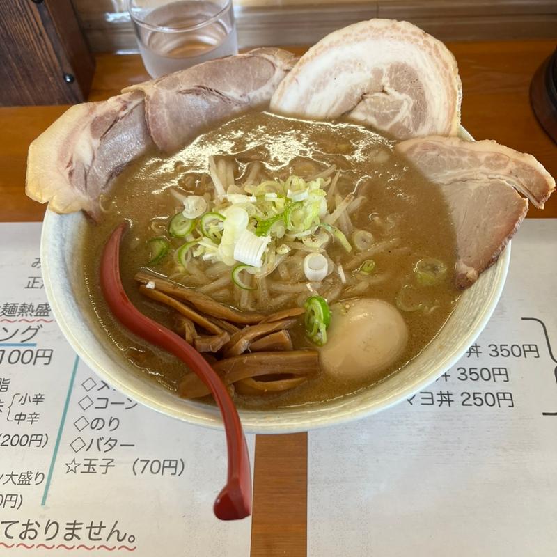 味噌ラーメン チャーシューB(麺屋 中邑)
