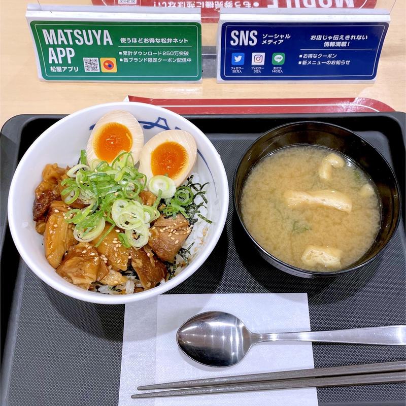 魯肉飯(松屋 幕張本郷1丁目店)