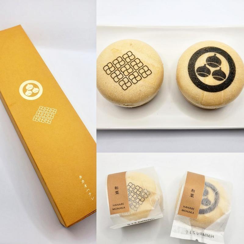 小布施堂とカカオハナレ 和栗のモナカ　5個入り(カカオハナレ)