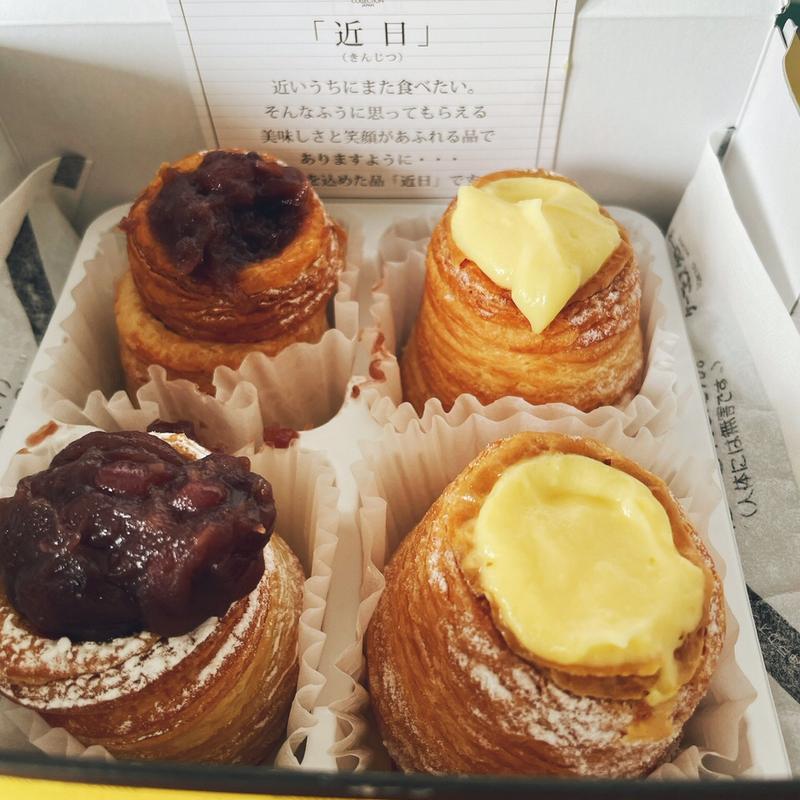 近日(ミックス)(ケーニヒス クローネ 阪神百貨店 )