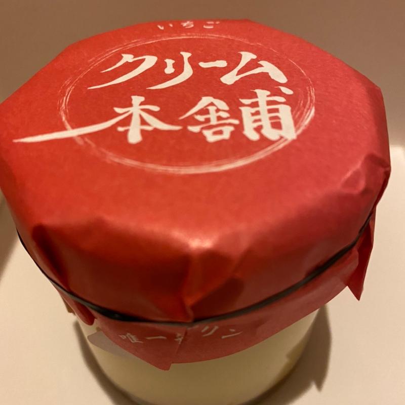 いちごプリン(クリーム本舗 枚方店)