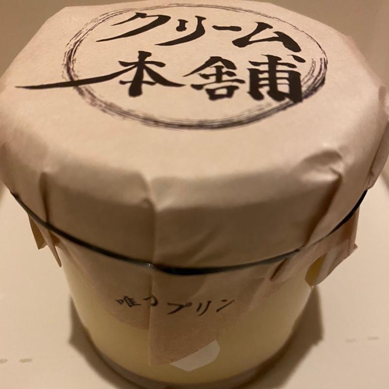 クリームプリン(クリーム本舗 枚方店)