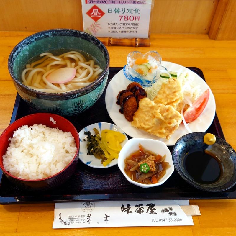 日替わりメニュー(味処 峠茶屋 )