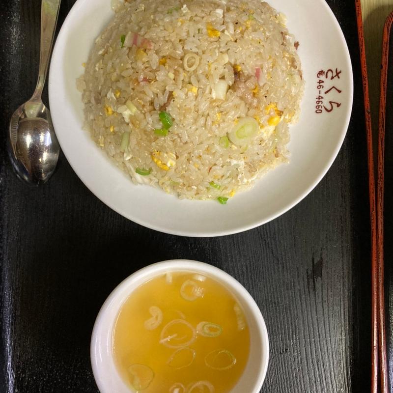 炒飯(さくら食堂)