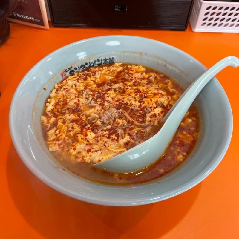 タンタンメン中辛(元祖ニュータンタンメン本舗 宮野木店)