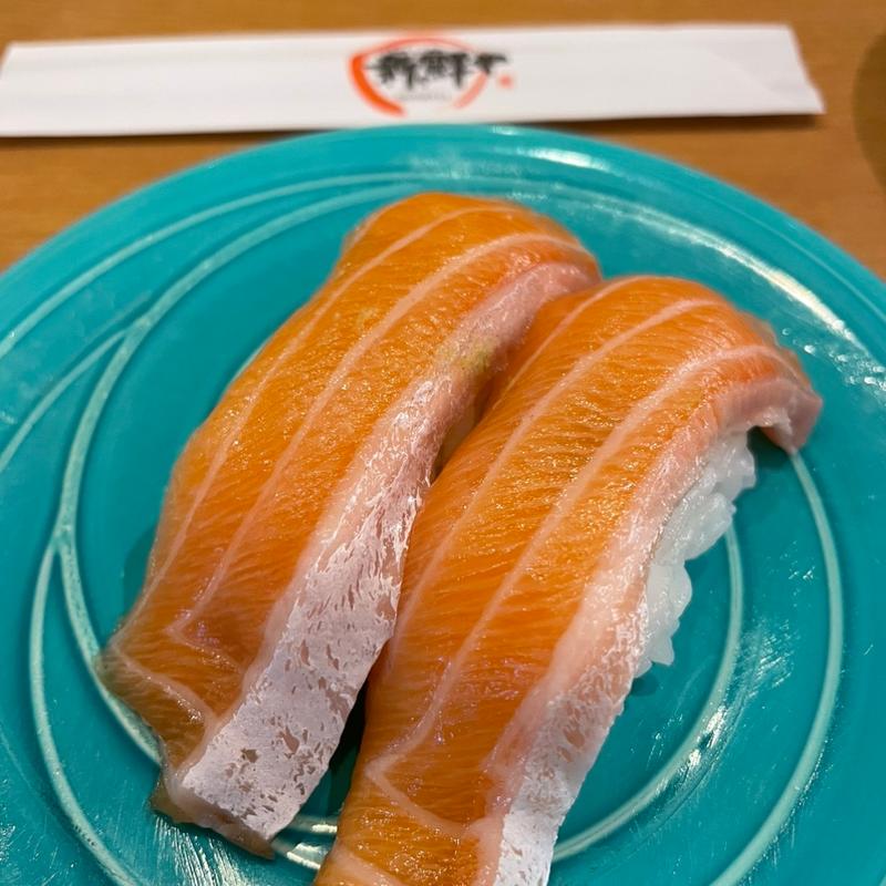 サーモン(廻し鮨 新鮮や 鮎川店)