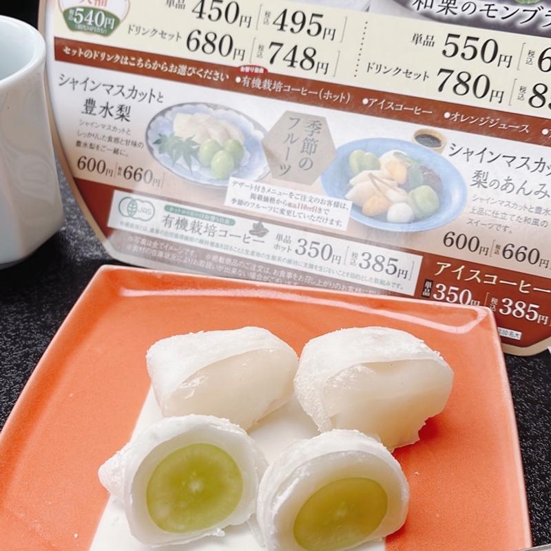 フルーツ大福(しゃぶしゃぶ・日本料理 木曽路春日井店)