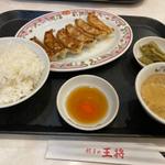 餃子定食