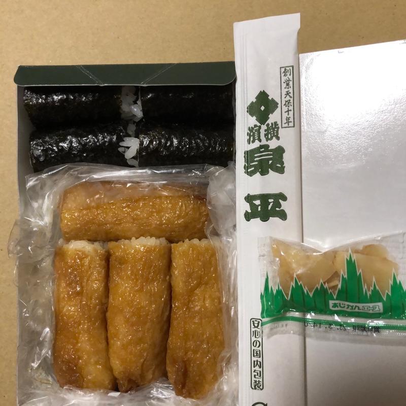 泉平のいなり寿司（まぜパック一人前）(泉平 馬車道本店)