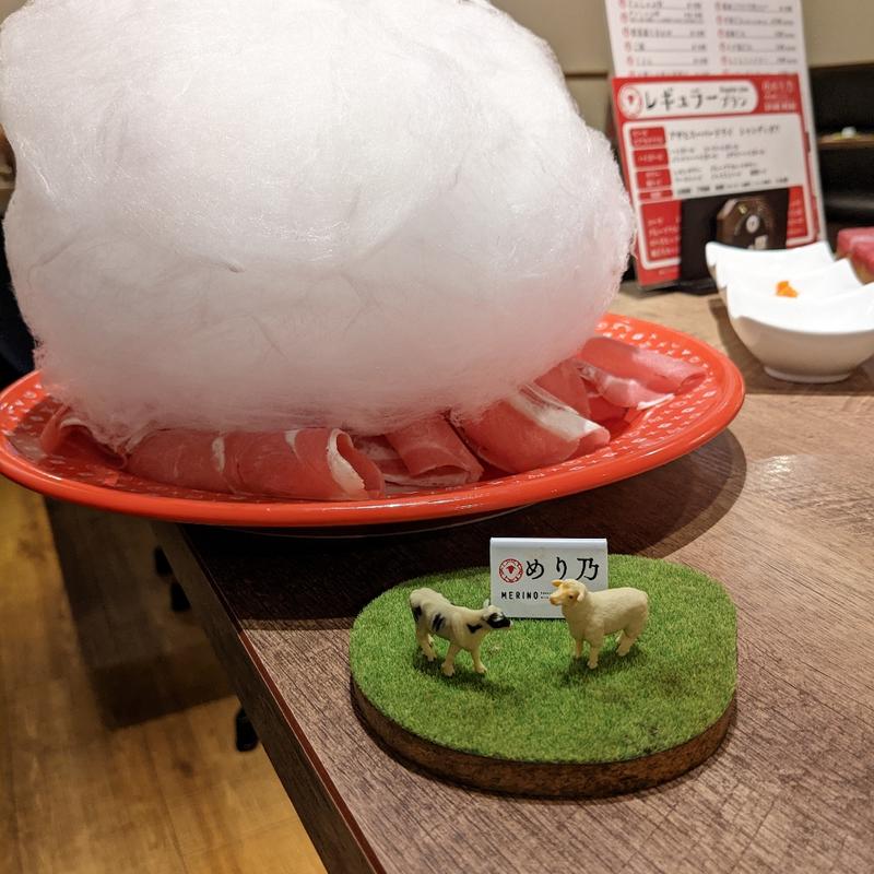 ラムしゃぶ(めり乃 秋葉原本店)
