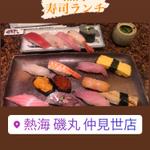 寿司ランチ