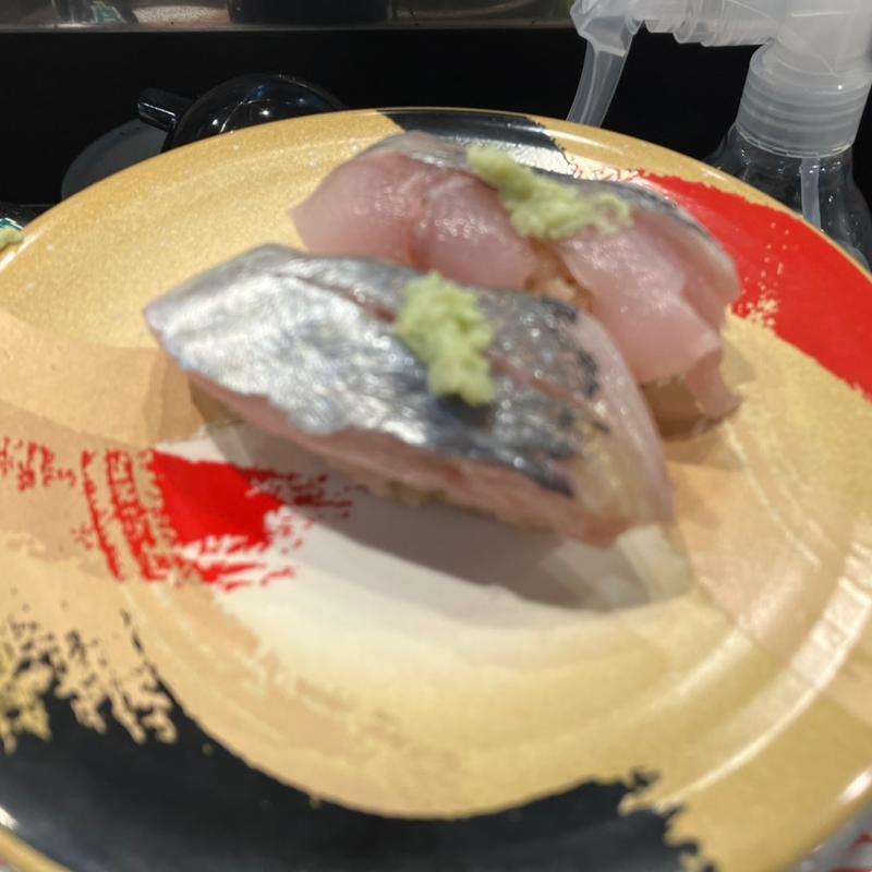 真鯵(もり一 神保町店)