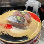 真鯵(もり一 神保町店)