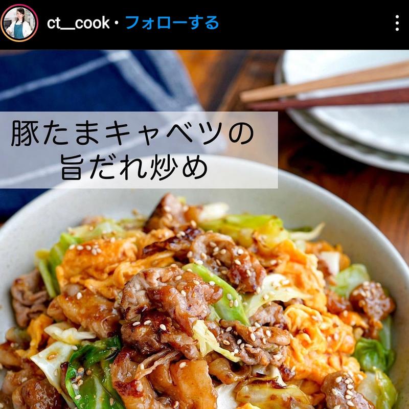 野菜炒め(コメダ珈琲店 新宿三丁目店)