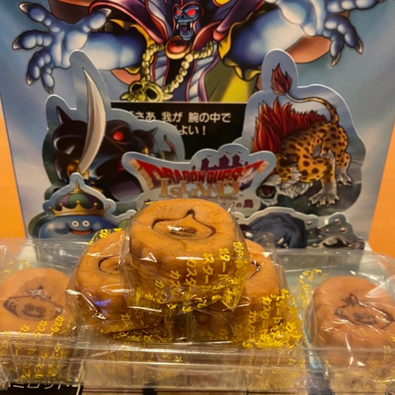 ホミロットの大魔王ゾーマ討伐カステラ饅頭(ニジゲンノモリ ドラゴンクエストアイランド)