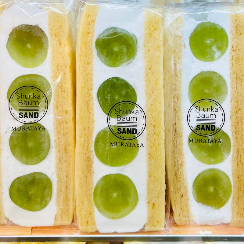 シャインマスカット(村田屋 murataya)