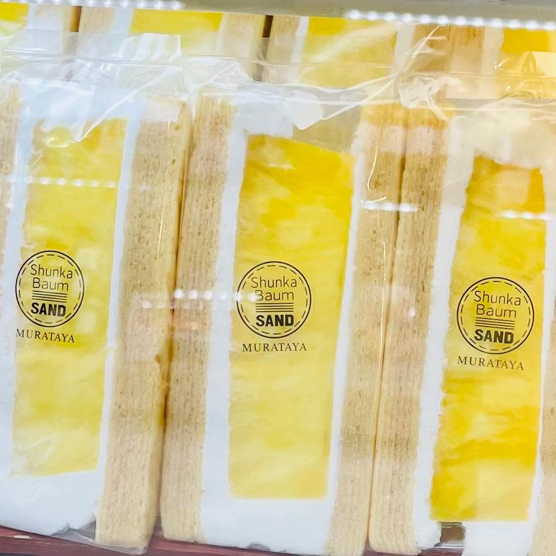 パイン(村田屋 murataya)