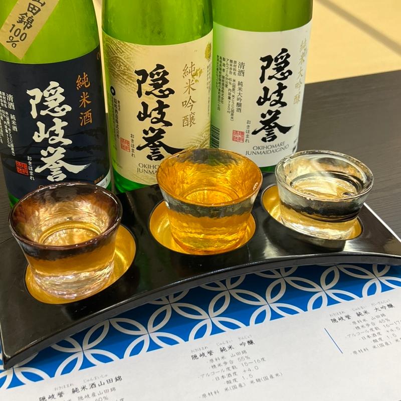 隠岐誉飲み比べ(羽衣荘 （ハゴロモソウ）)