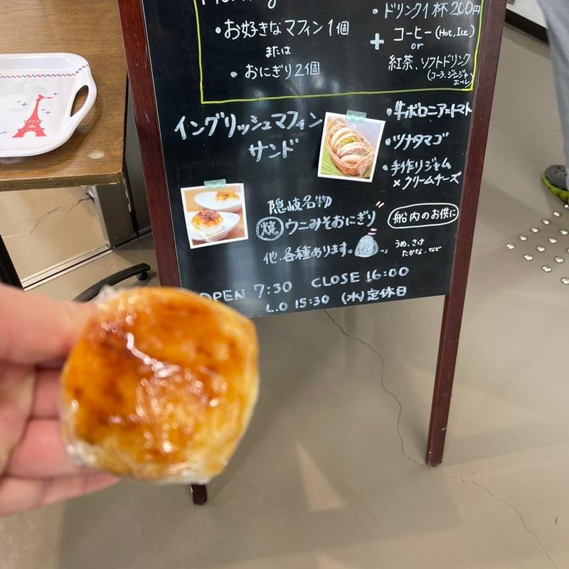 うにみそおにぎり(cafe BLANC)