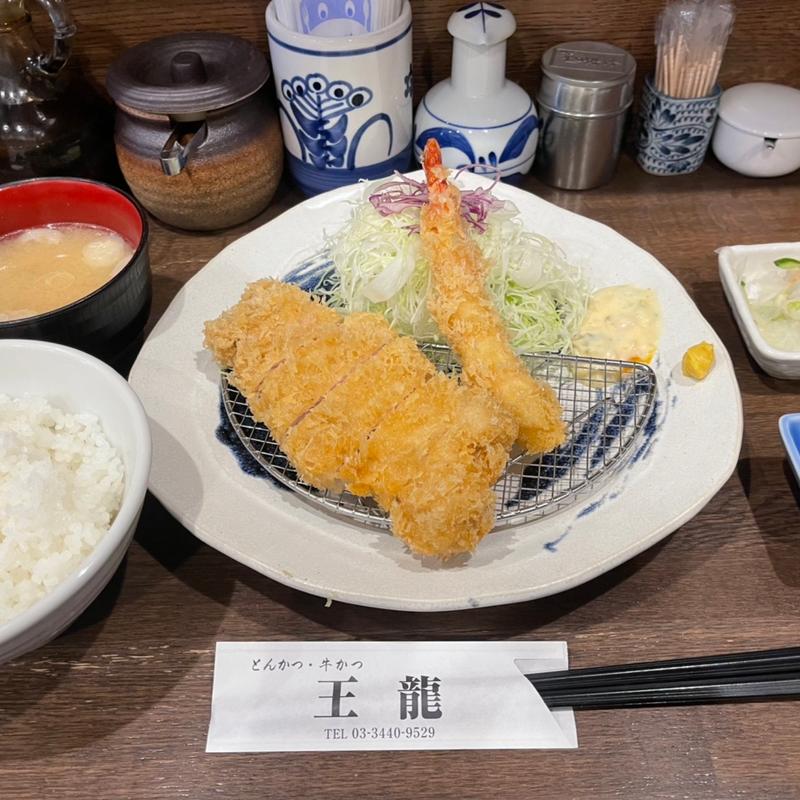(とんかつ王龍)