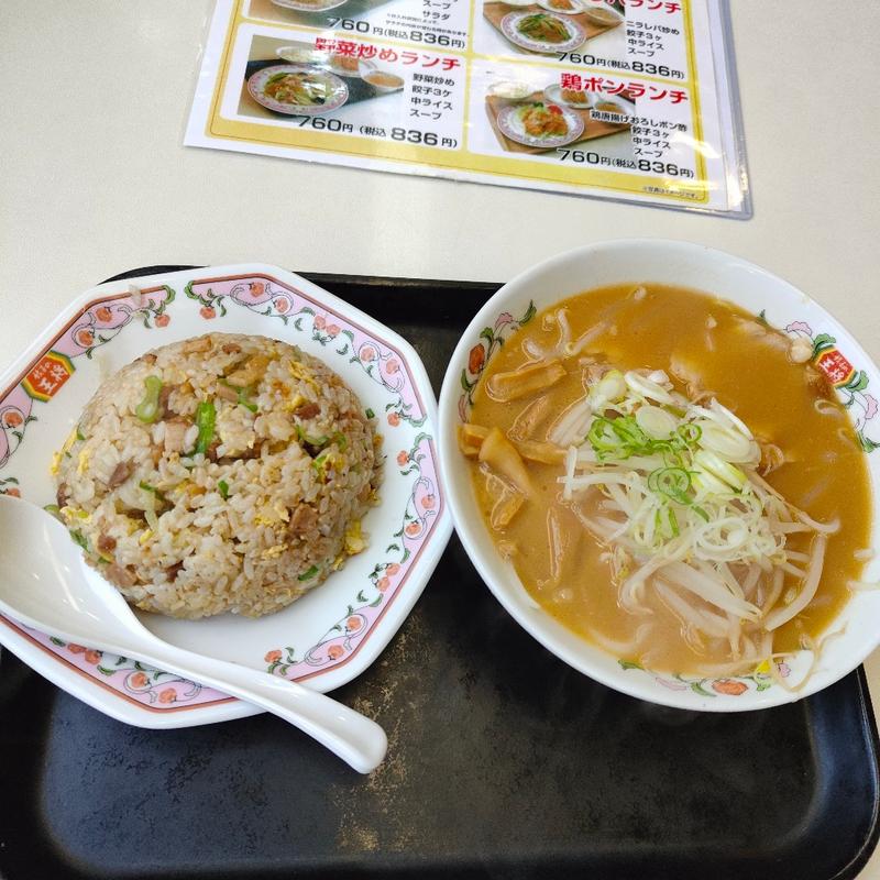 チャーラーコンビ(餃子の王将 新札幌店)