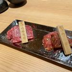 プレミアム馬喰ランチ(馬喰一代 名古屋 WEST)