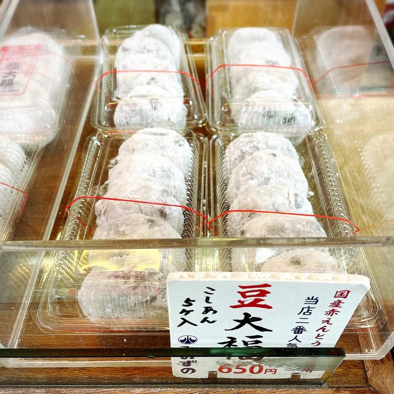 豆大福(元祖塩大福 みずの)