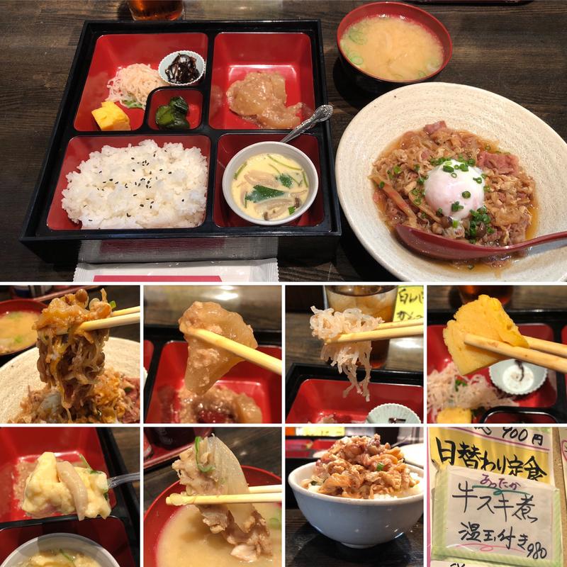 日替わり定食(食楽)