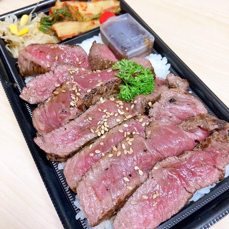 国産牛　厚切りステーキ弁当(和牛工場はくり光町店)