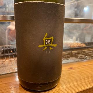 奥(益子)