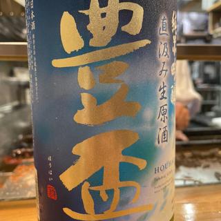 豊盃(益子)
