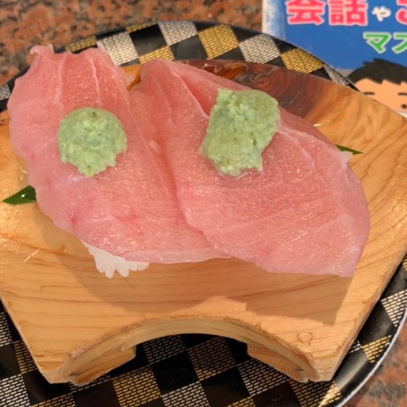 大トロ(回転すし北海道 学園通り店 )