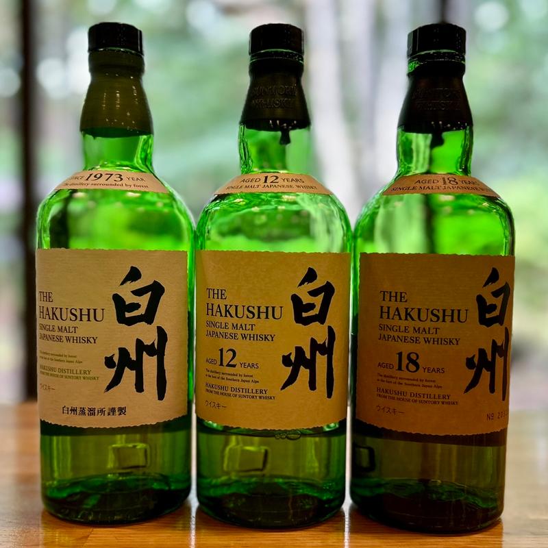 白州ブランド体感セット(バー白州 )