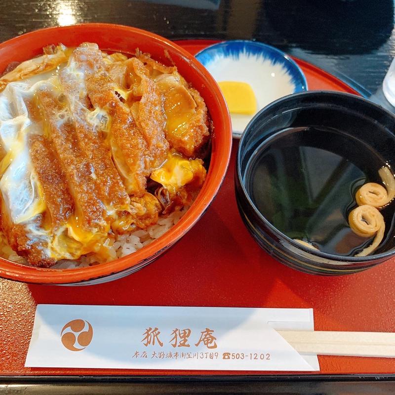 カツ丼(狐狸庵)