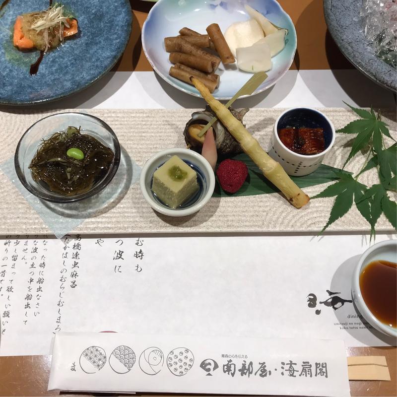 (南部屋・海扇閣)