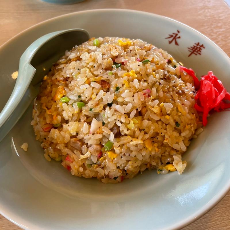 チャーハン(永華 佐野アグリ店 （えいか）)