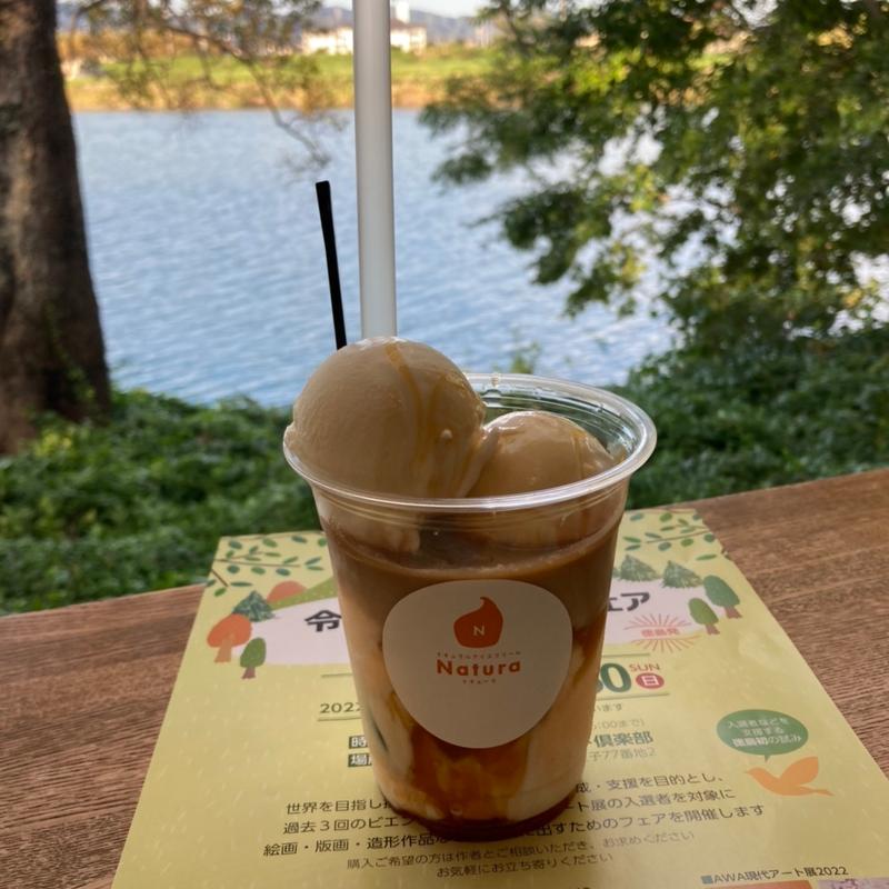 (ナチューラ 北島店 （Natura）)