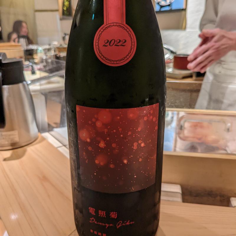 電照菊(波やし)