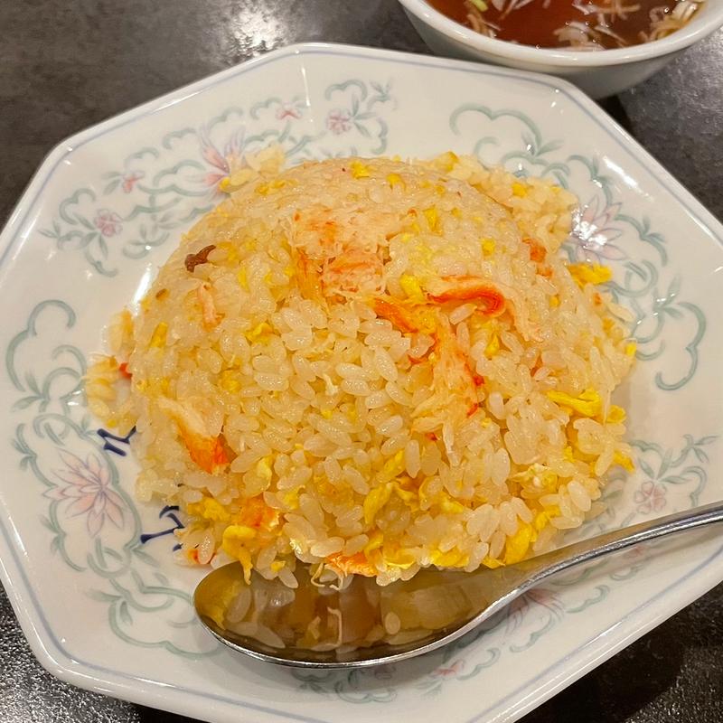 カニチャーハン(中国料理 山久)