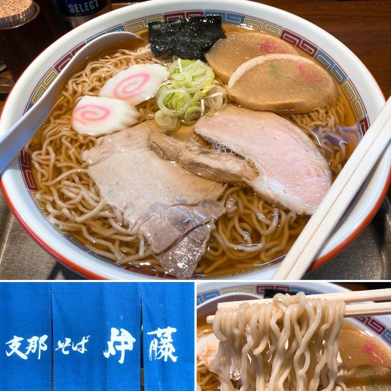 しょうゆ(大)(支那そば 伊藤 （しなそば いとう）)