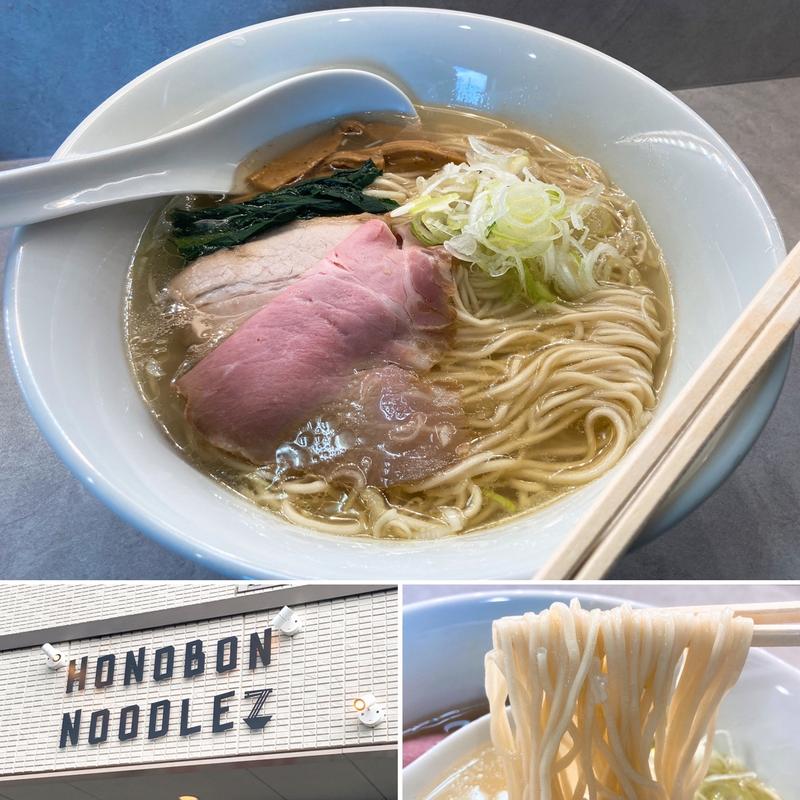 塩そば(ほのぼんヌードルズ)