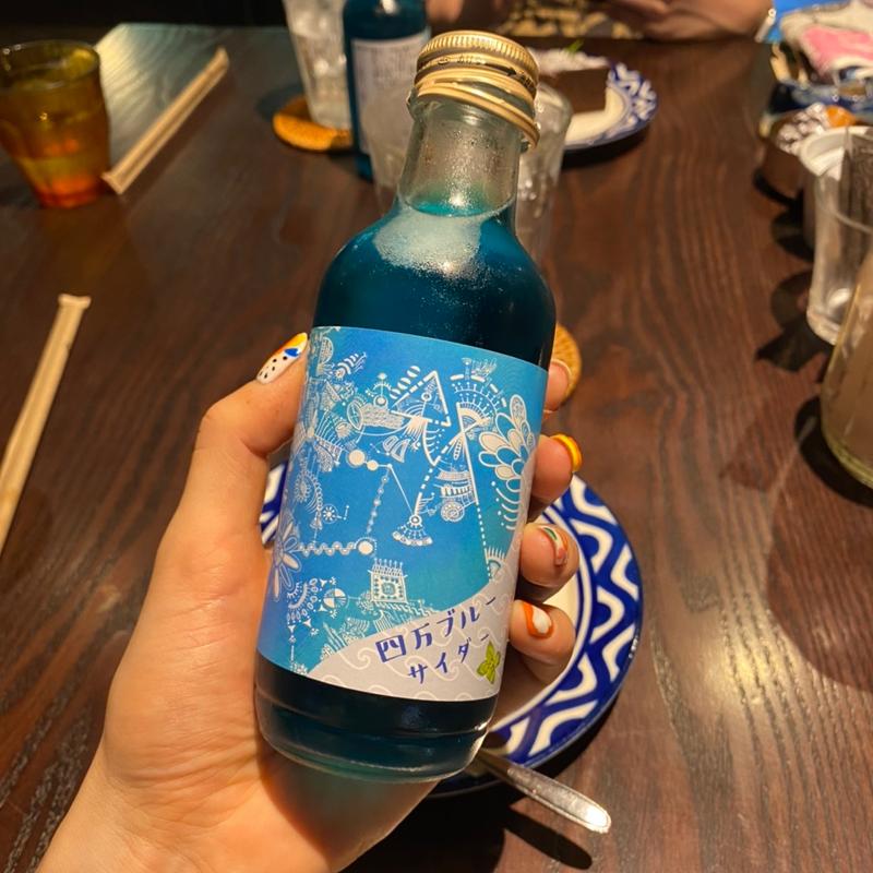 サイダー(四万温泉 柏屋カフェ )