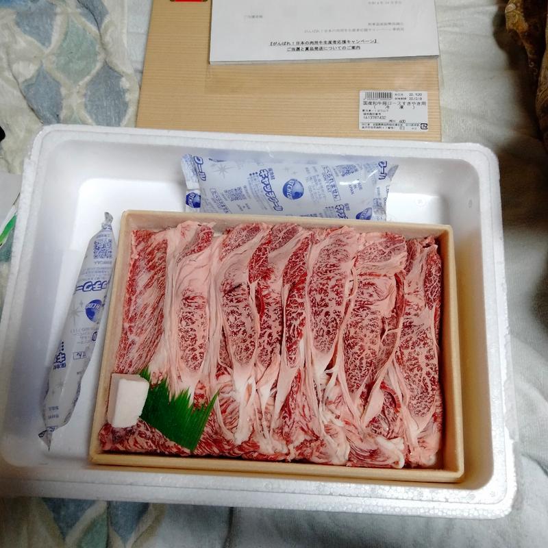 すき焼き(たかどや モーモー )