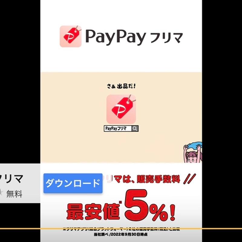 (旭川ラーメン さいじょう )