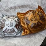 大銅鑼焼(御菓子司 もみぢ)