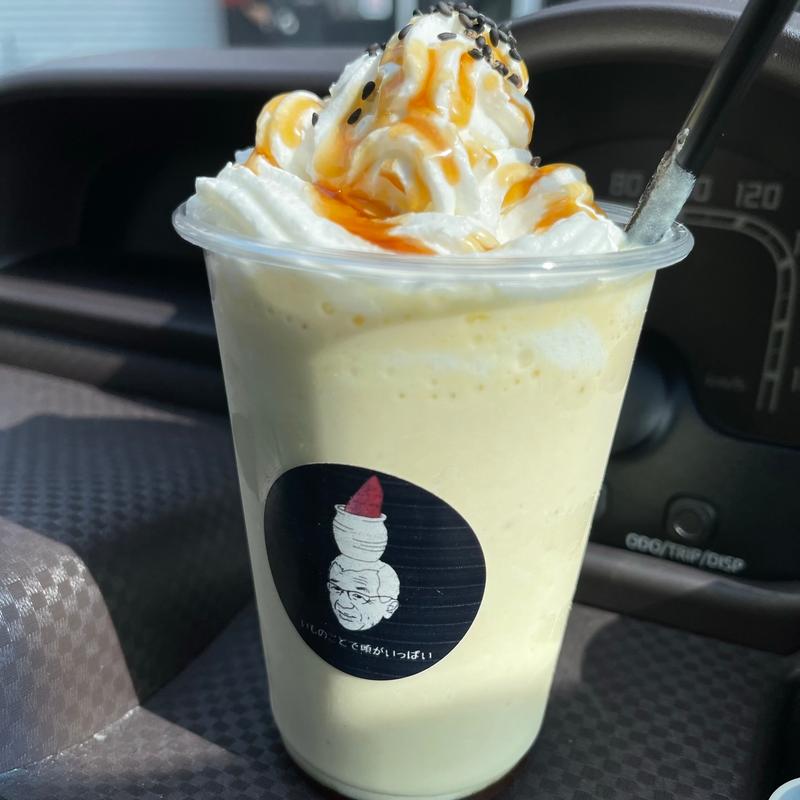 (いものことで頭がいっぱい)