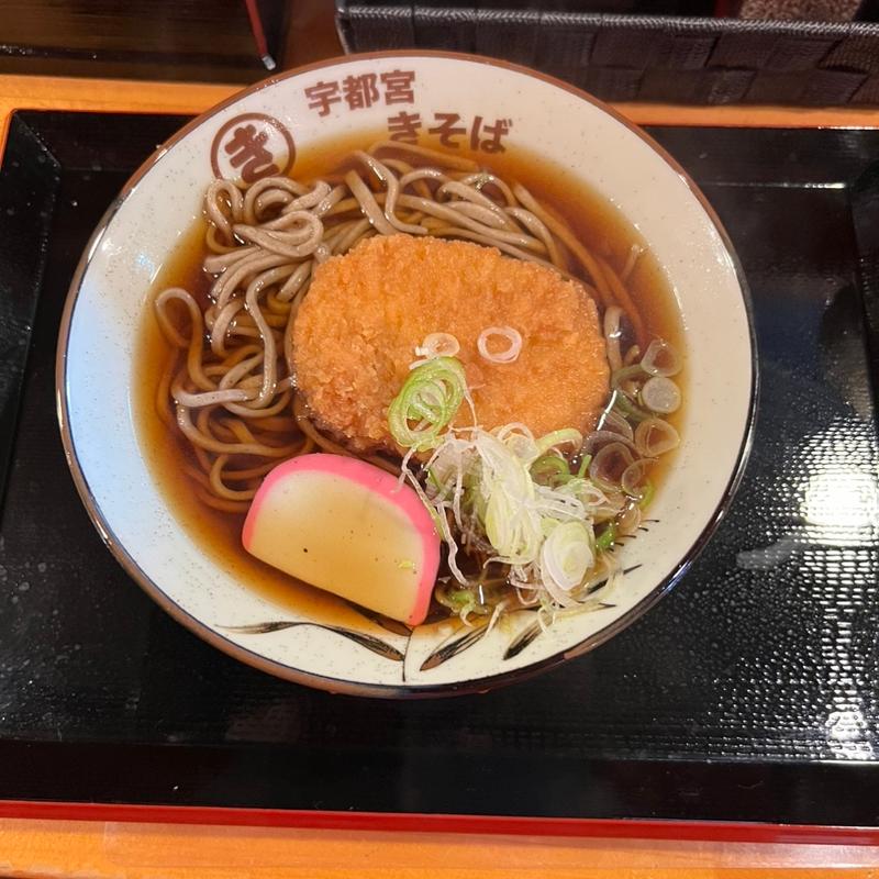 コロッケそば(駅前横丁 宇都宮きそば)
