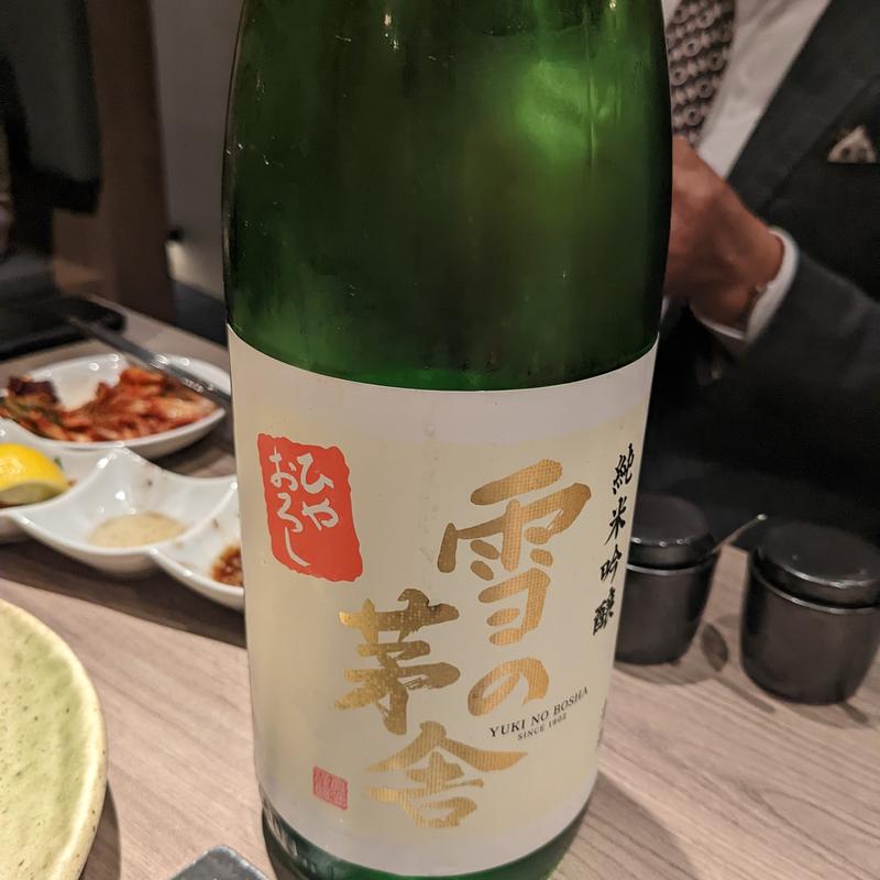 雪の茅舎(神田 タンだけ)