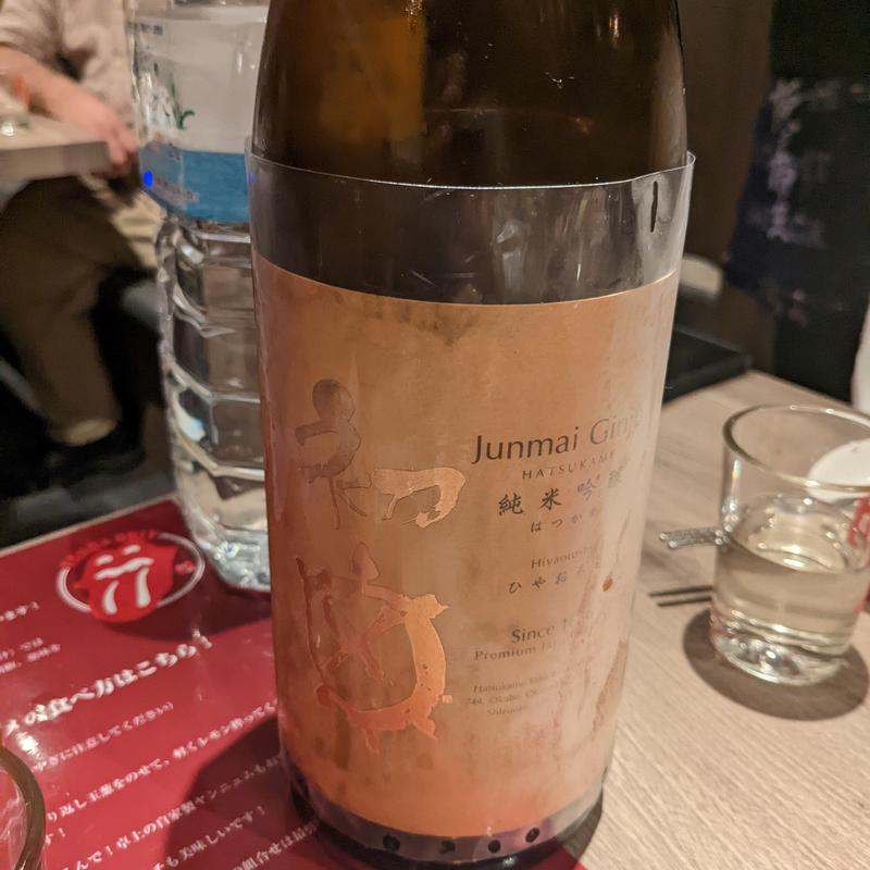 初亀(神田 タンだけ)